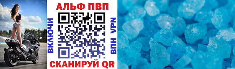 Alfa_PVP СК КРИС Павловская