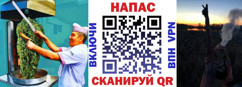 как найти закладки  Павловская  Canna-Cookies конопля 