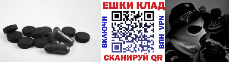 Экстази бентли гидра ссылки Павловская