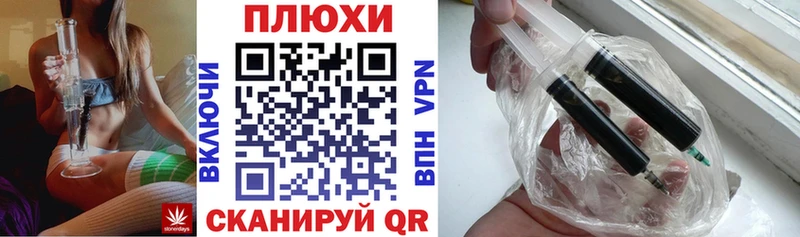 MEGA как войти  Павловская  ГАШ Premium  цены наркотик 