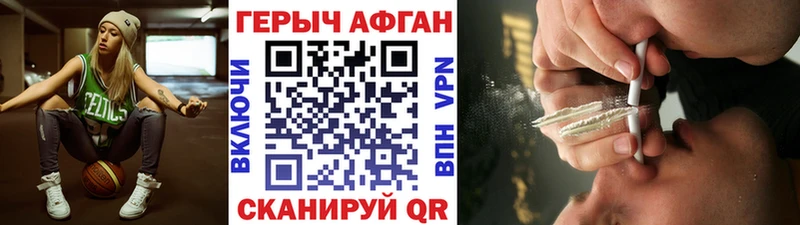 KRAKEN tor  Павловская  Героин герыч  цена  