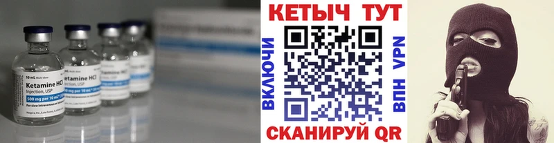 цены   Павловская  Кетамин ketamine 