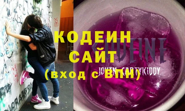 ALPHA PVP Костерёво