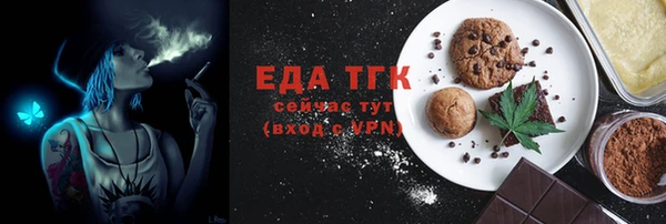 альфа пвп Корсаков