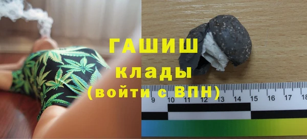 альфа пвп Корсаков