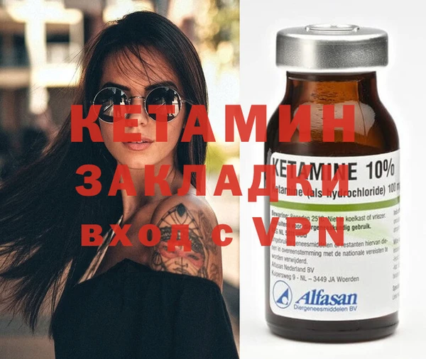 ALPHA PVP Костерёво