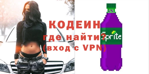 ALPHA PVP Костерёво