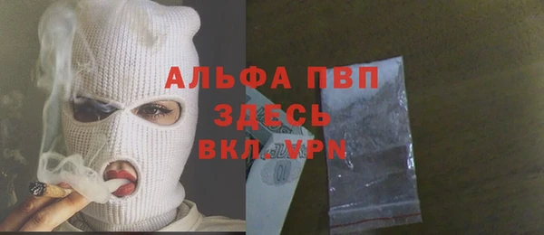 ALPHA PVP Костерёво