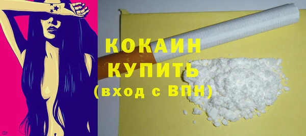 альфа пвп Корсаков