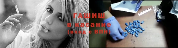 альфа пвп Корсаков