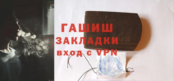 ALPHA PVP Костерёво