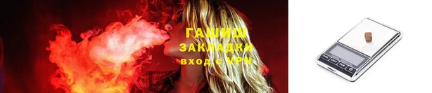 альфа пвп Корсаков