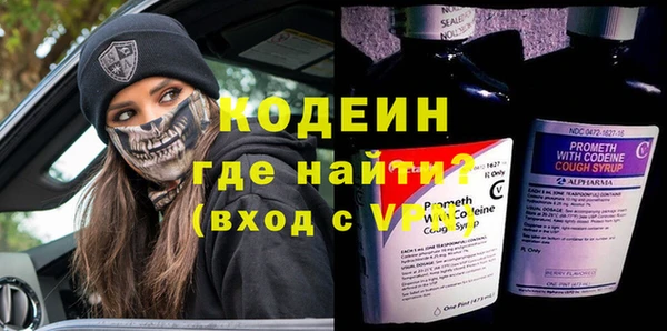 ALPHA PVP Костерёво