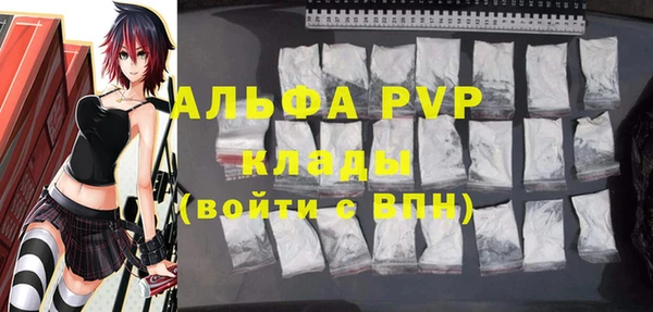 альфа пвп Корсаков