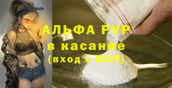 альфа пвп Корсаков