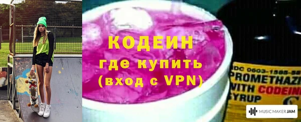 ALPHA PVP Костерёво