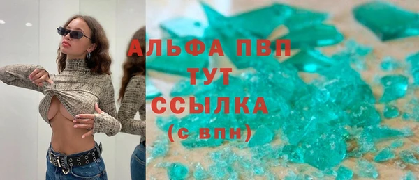 альфа пвп Корсаков
