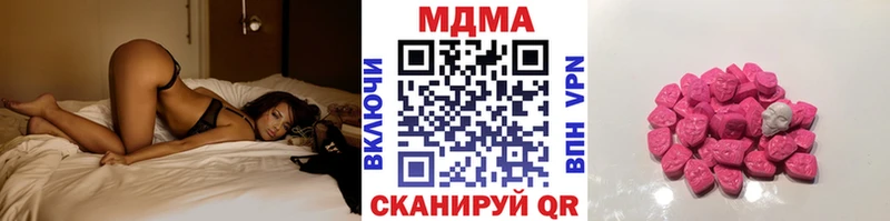 наркота  Павловская  МДМА кристаллы 
