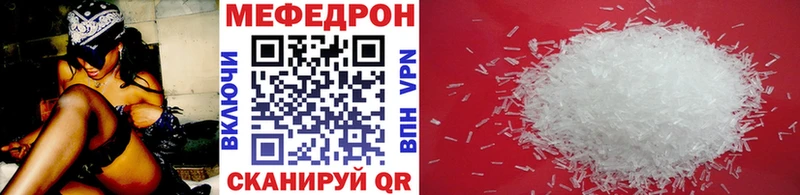 цена наркотик  Павловская  МЕФ VHQ 