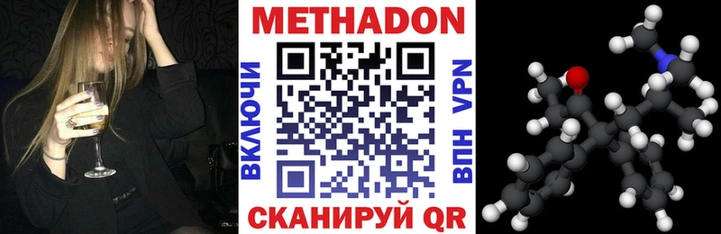 Метадон белоснежный  Павловская 