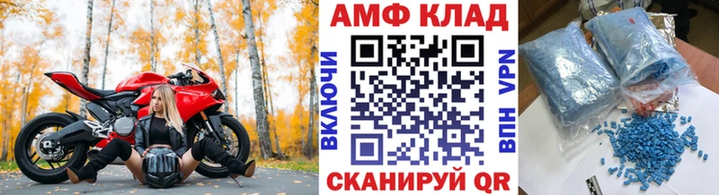 Первитин винт  Павловская 
