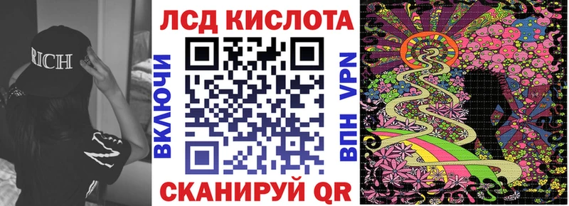 Марки NBOMe 1,5мг  Павловская 