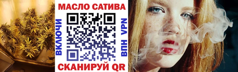 ТГК жижа  где можно купить   Павловская 