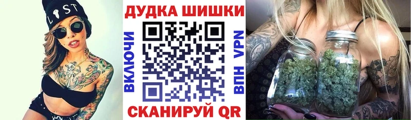 hydra как войти  Павловская  Марихуана OG Kush 